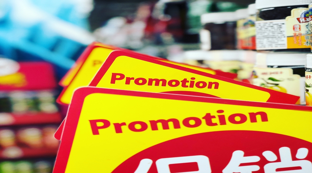 Prophetic Dream Points to Expect Holy Ghost Promotions